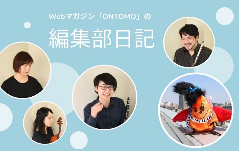 マエストロ・ムーティによって潜在意識のイタリア人が呼び起された!?